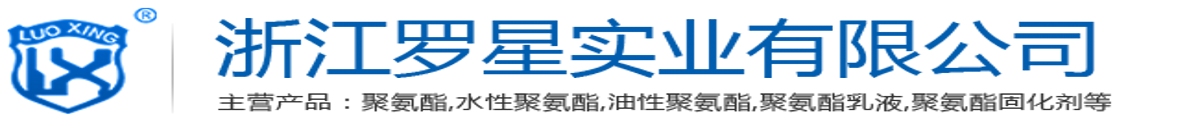 浙江PU皮革廠家